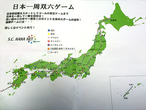 map_blog.jpg